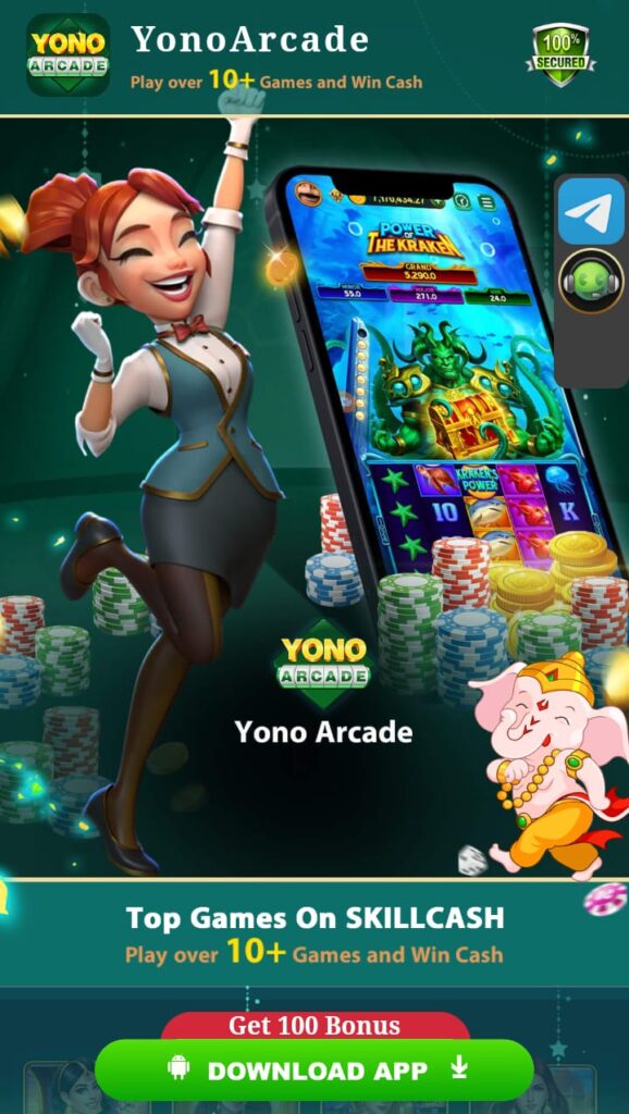 YONO ARCADE APK DOWNLOAD