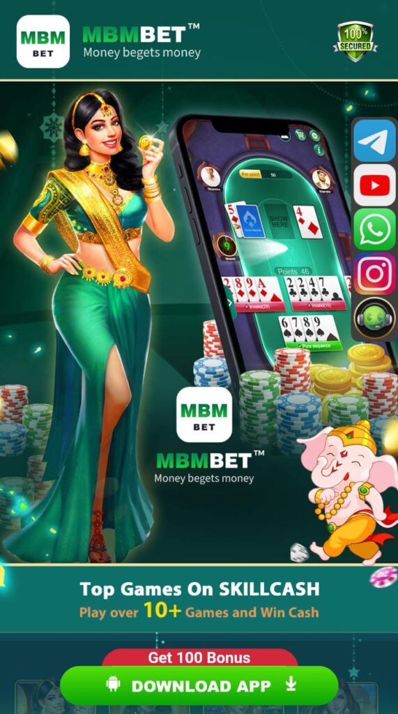 MBM BET APK DOWNLOAD